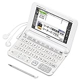 カシオ 電子辞書 エクスワード ビジ