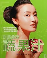 Stars' Favorite Vegetable and Fruit Juice 7506455846 Book Cover