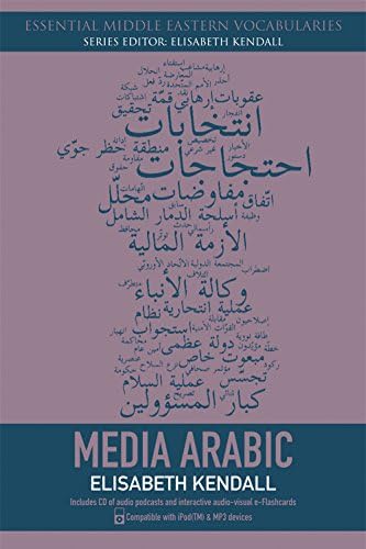 Media Arabic (Essential Middle Eastern Vocabularies)