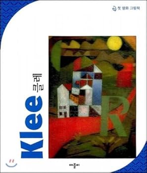 Unknown Binding Klee Klee (Korean edition) Book