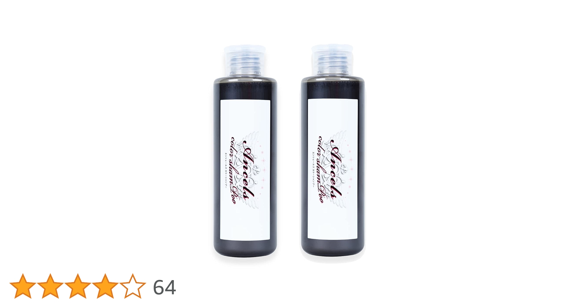 エンシェールズカラーシャンプーシルバー エンシェールズカラーシャンプー シルバー 200g – DD