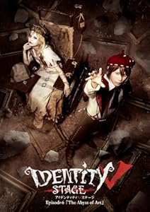 Identity V STAGE Episode6『The Abyss of Art』【Blu-ray】