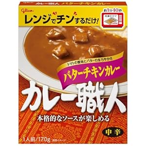 【レンチンOK】江崎グリコ カレー職人 バターチキンカレー 中辛 170g×10個 996円(99.6円/個)(934円、93.4円/個)など!プライム会員は送料無料! 【レンチンOK】江崎グリコ カレー職人 バターチキンカレー 中辛 170g×10個 996円(99.6円/個)(934円、93.4円/個)など!プライム会員は送料無料!
