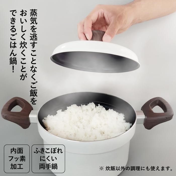 Amazon | ご飯鍋 5合炊き 炊飯鍋 炊飯 5合 炊く ホワイト