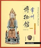 带你走进博物馆:常州博物馆 7501033587 Book Cover