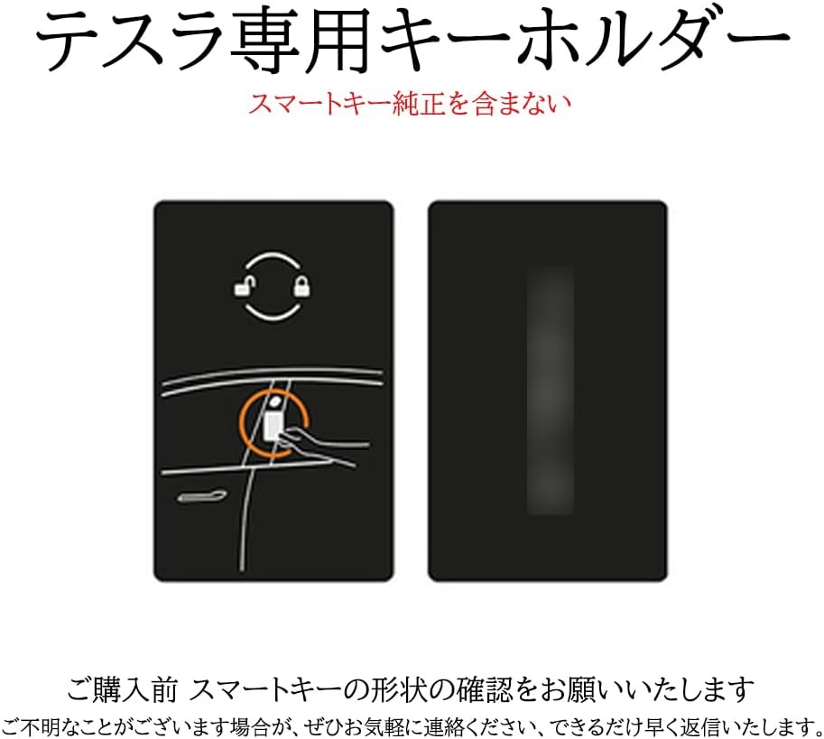 Amazon.co.jp: [KUNIO] テスラ専用 カード キーケース キーカバー 