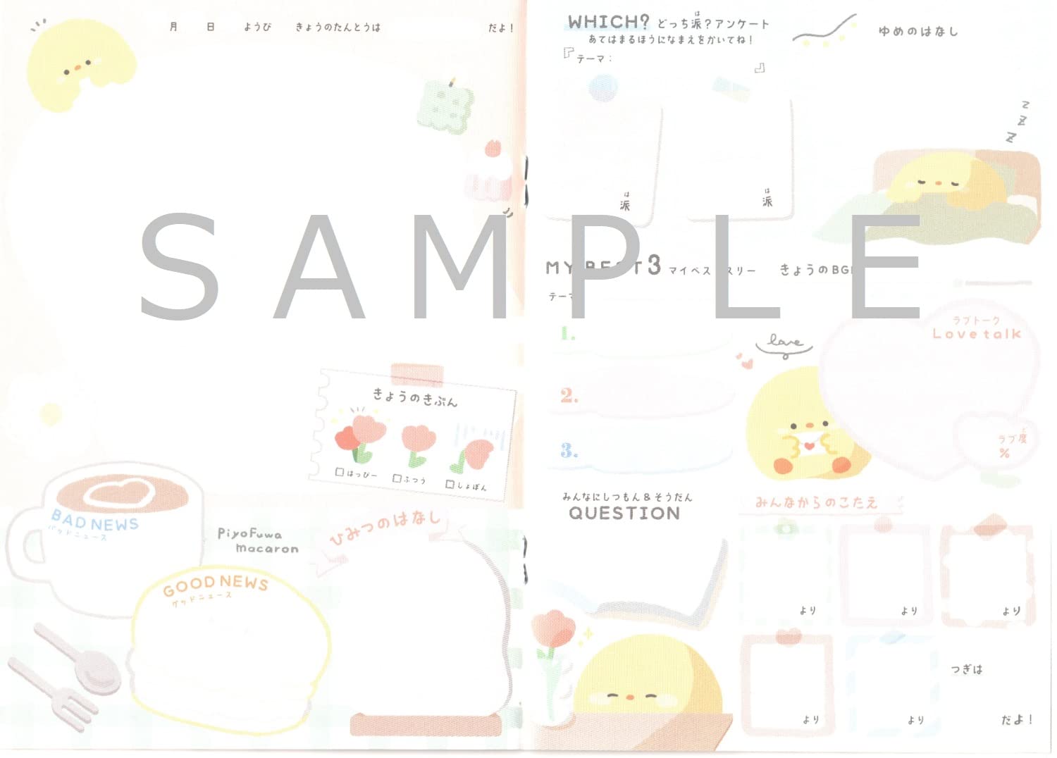 ステフォ セット 71VucMDqSsL._UF350,350_QL50_.jpg