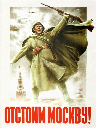WAR PROPAGANDA WW2 DEFEND MOSCOW RED ARMY SOVIET UNION VINTAGE AD POSTER 2734PY by QUALITY FINE ART PRINTS