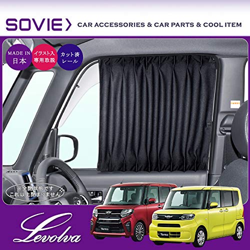 吸盤＋3個】 新型 タント LA650S/660S系 カスタム ファンクロス