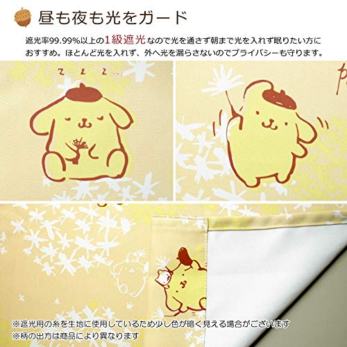Amazon｜サンリオ(SANRIO) ポムポムプリン 1級遮光 遮熱カーテン 2枚