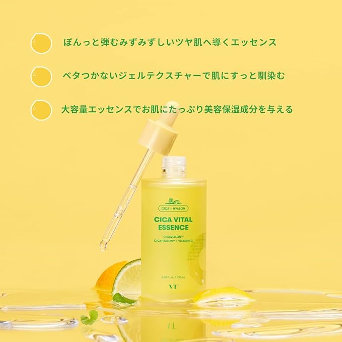 訳ありセール 格安) VT CICA ムチノールクリームエッセンス2個セット