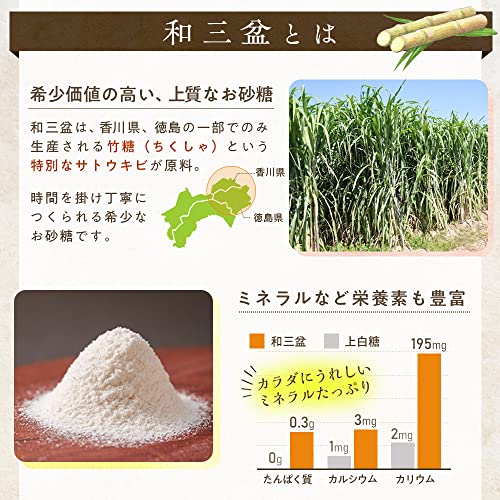 バランスFOOD 花うさぎ 和三盆干菓子