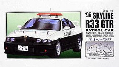 マイクロバス 1/32スケール ダイカスケールシリーズ No.114-C 神奈川中央交通(かなちゃん号