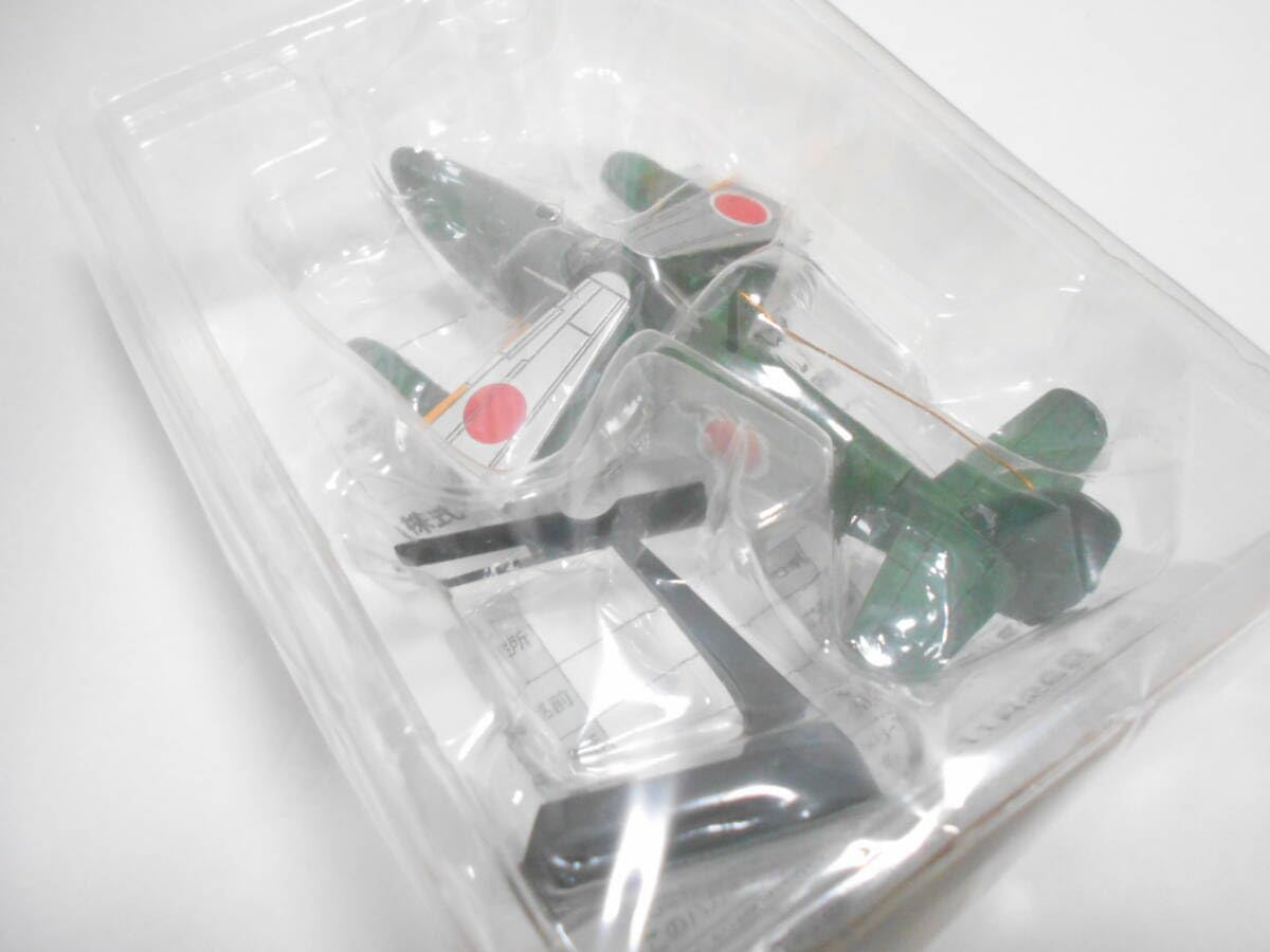 Amazon.co.jp: 特別攻撃機 Collection コレクション 橘花 中島飛行機