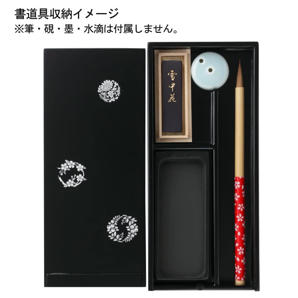 Amazon | あかしや 大人の書道具 硯箱 越前塗 黒 小 花丸文 ARK-03SH