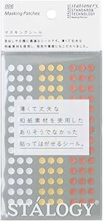 ニトムズ STALOGY マスキング丸シール5mmシャッフルライズ S2233