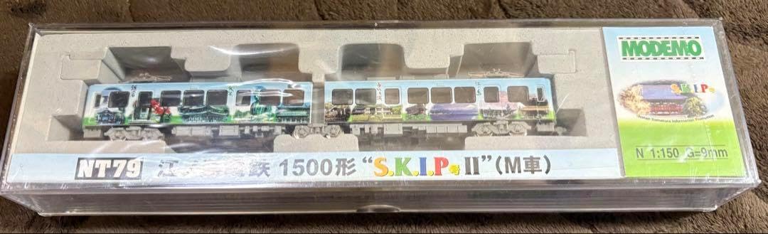 MODEMO 江ノ電鉄1500形 