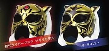 トミー製タイガーマスク9体セット Amazon.co.jp: トミー タイガーマスク ミニソフビ 9個セット