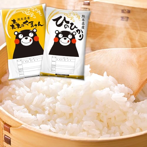 米 無洗米 新米 令和7年産 特A受賞品種 ひのひかり 森のくまさん 米 内容量 10kg 食べ比べ ヒノヒカリ 熊本県産(長洲町産含む) お米 [9月下旬-11月上旬頃出荷]長洲町 ふるさとのうぜい