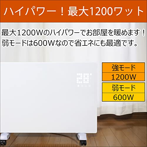 アスウェル 超薄型 遠赤外線 パネル ヒーター ASU-020MA2 の商品画像 2