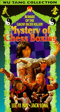 Mystery of Chess Boxing [VHS]