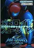 メトロイドⅡ，攻略本セット メトロイドⅡ ゲームボーイ ソフト、必勝攻略本セット