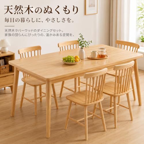 ダイニングテーブル＋椅子 5点セット (テーブル＋チェア×4) だいにんくテーブルセット 4人 ダイニングテーブルセット 無垢材 4人用 4人掛け 天然木 北欧 長方形 木目調 ナチュラル おしゃれ 組立簡単 お手入れ簡単 家庭用 レストラン用 [3]