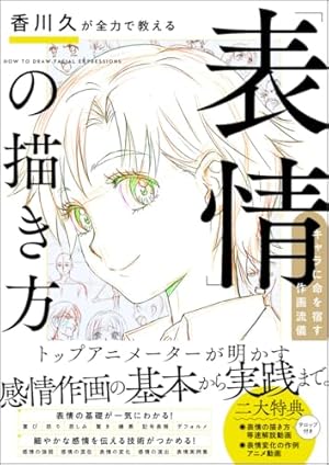 アニメがお仕事! (1) (ヤングキングコミックス) | 石田 敦子 |本