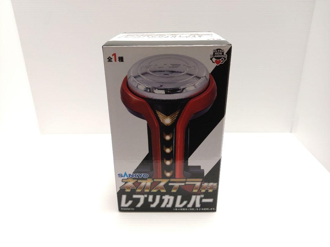 Amazon.co.jp: SANKYO ネオステラ枠 レプリカレバー☆Vコントローラー 