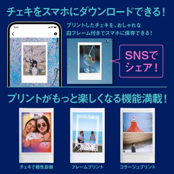 Amazon | 富士フイルム FUJIFILM チェキ スマホプリンター instax mini