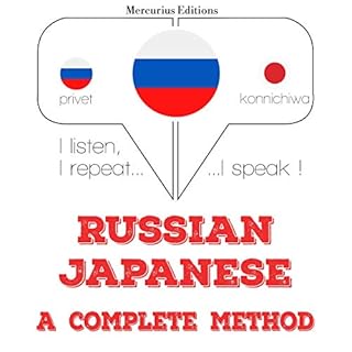 『Russian - Japanese. A complete method』のカバーアート