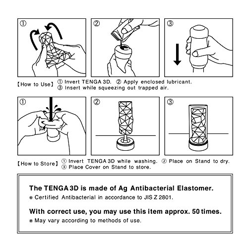 TENGA テンガ 3D ZEN ゼン 繰り返しタイプ ホワイト 1個 - 画像5