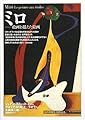 ミロ:絵画を超えた絵画 (「知の再発見」双書)