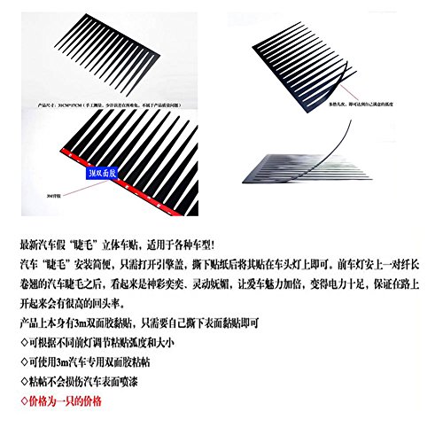 Car Eyelashes FITS ALL CARS Pair of Universal Curly Sexy Car Headlight Eyelashes Decal Sticker Vinyl By AoE Performance