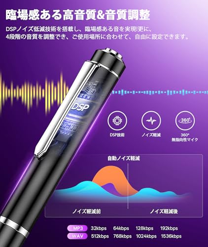 Jobapany 64G ペン型ボイスレコーダー