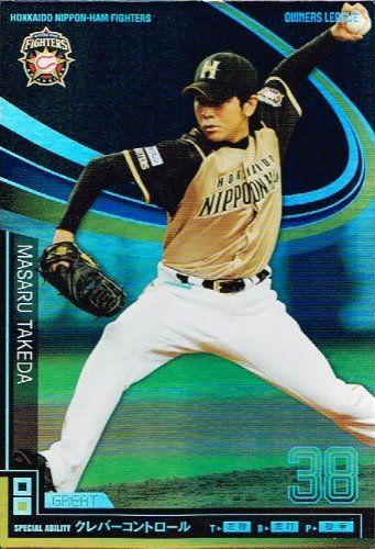 1円〜 オーナーズリーグ OL14 北海道日本ハムファイターズ 大谷翔平