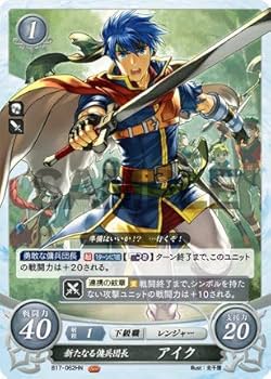 Amazon.co.jp: ファイアーエムブレム サイファ B17-062 新たなる