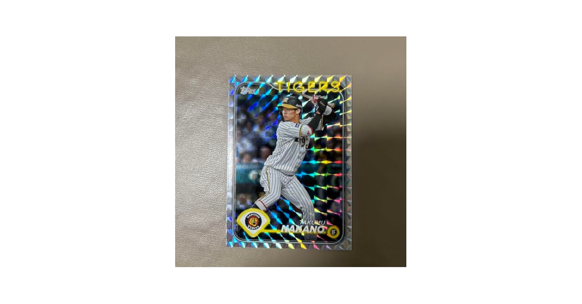 Amazon.co.jp: Topps NPB 2024 中野拓夢選手 1of1 : おもちゃ