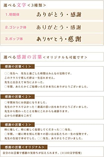 Amazon しあわせの時計 感謝状時計 D ホワイトリリィ 卒業式 卒園式 先生 保護者 卒業生 卒園児 記念のプレゼント ギフトに文章で伝える感謝の気持ち 短納期対応 置き時計 掛け時計 オンライン通販