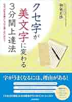 51GGHkmkyCL._AC_SY200_QL15_.jpg