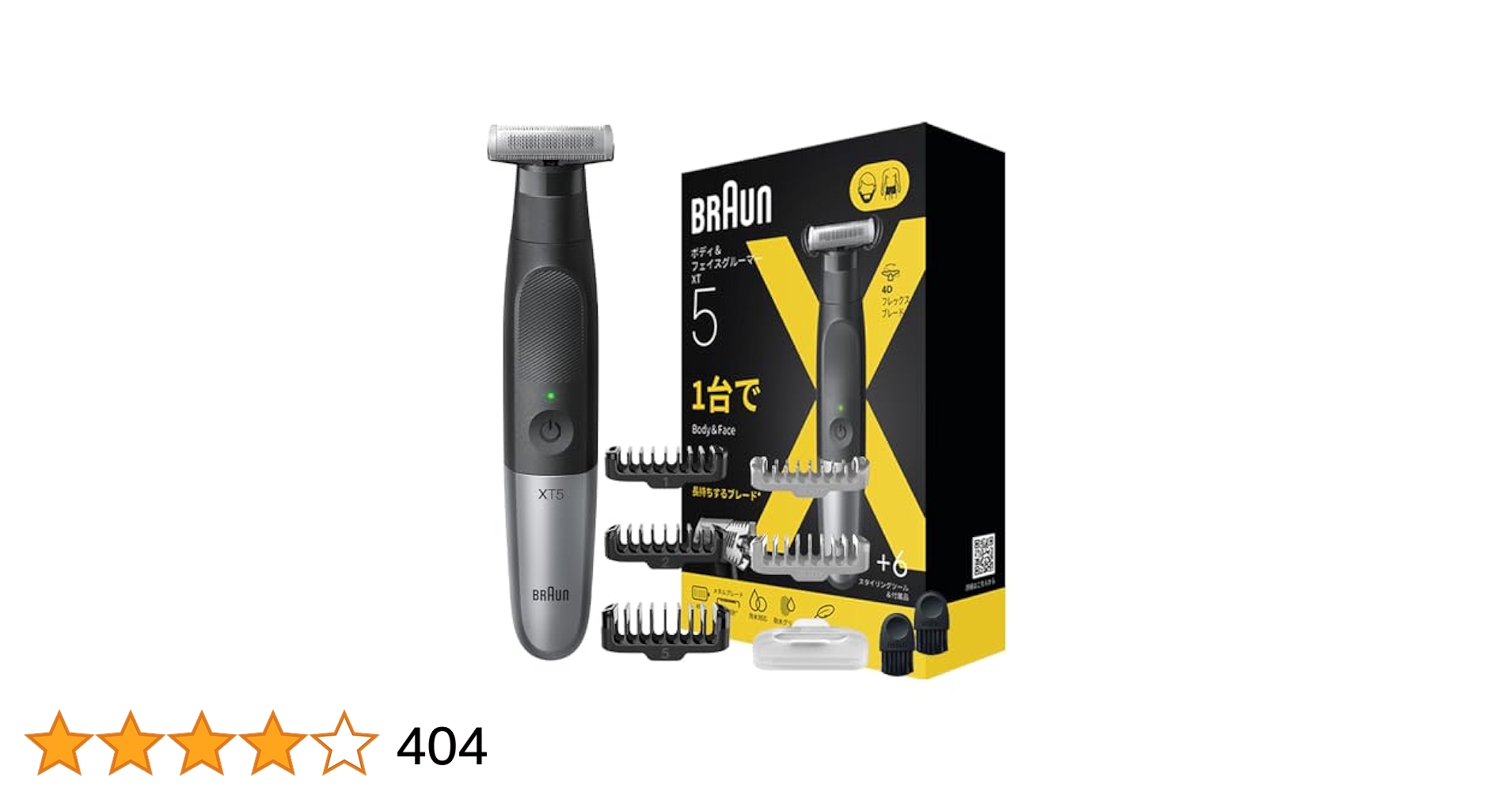 Amazon.co.jp: ブラウン ボディグルーマー シリーズ5 XT5000-b