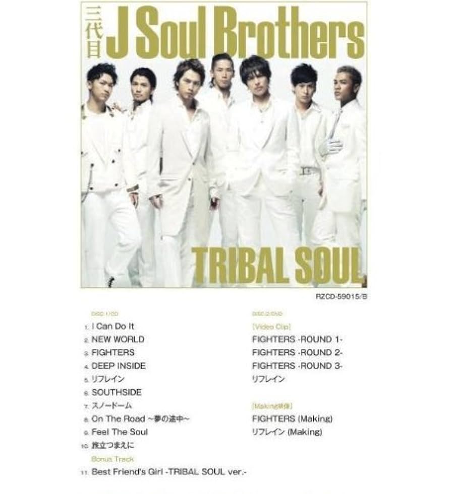 三代目J Soul Brothers 本-CD-DVD CD J Soul Brothers (w/DVD) Japan Sandaime J Soul Brothers
