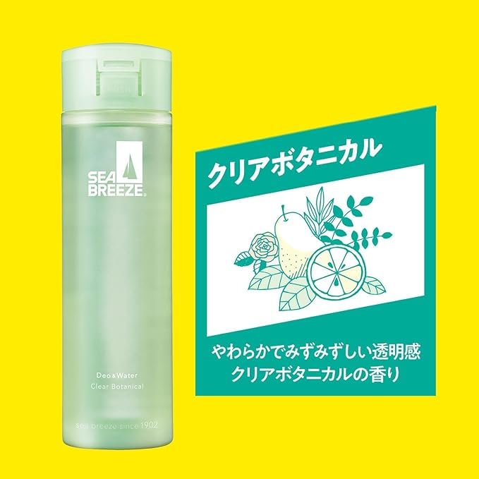 シーブリーズ　3本 Amazon | [Seabreeze] [シーブリーズ] メンズ ボクサーパンツ 前
