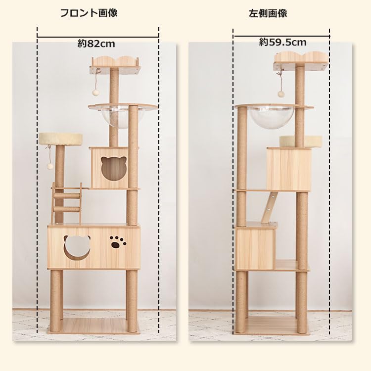 Amazon | PETTIFUL キャットタワー 木製 大型 据え置き おしゃれ 大型