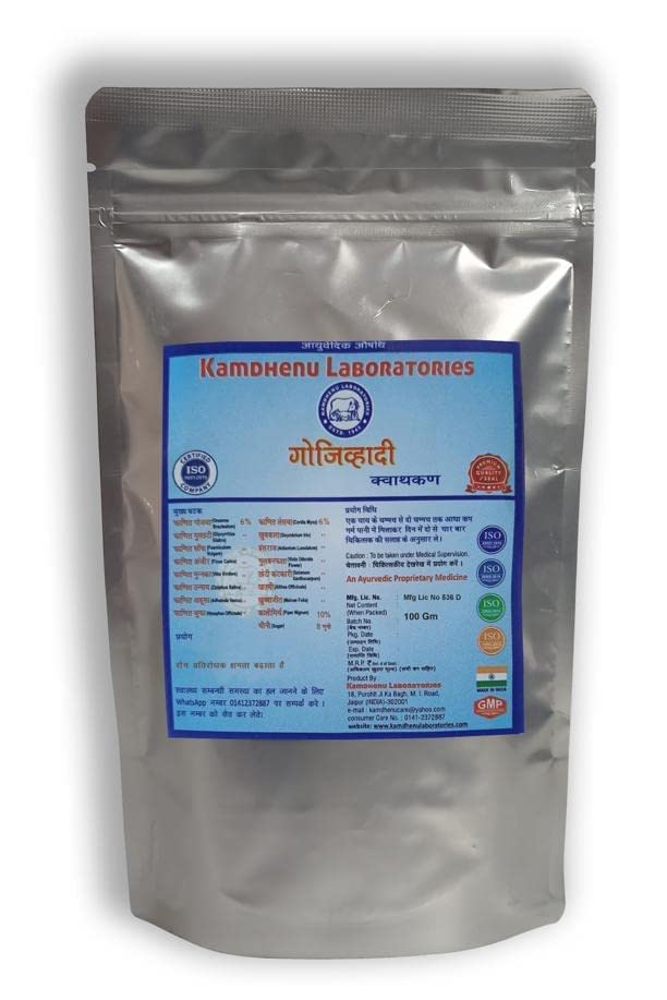 Kamdhenu Laboratories Gojhiwadhi Kwath Kan 100 gms | Ayurvedic product for Common cold and cough | Immunity Booster (B08KLPP5W7) Amazon Price History, Amazon Price Tracker