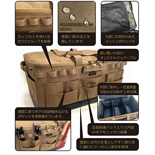 Amazon｜[アルバートル]ギアのおうち マルチギアコンテナwithポケット
