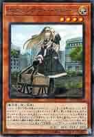 遊戯王 - 遊戯王　エクソシスター Amazon.co.jp: 遊戯王カード エクソシスター・イレーヌ(ノーマル