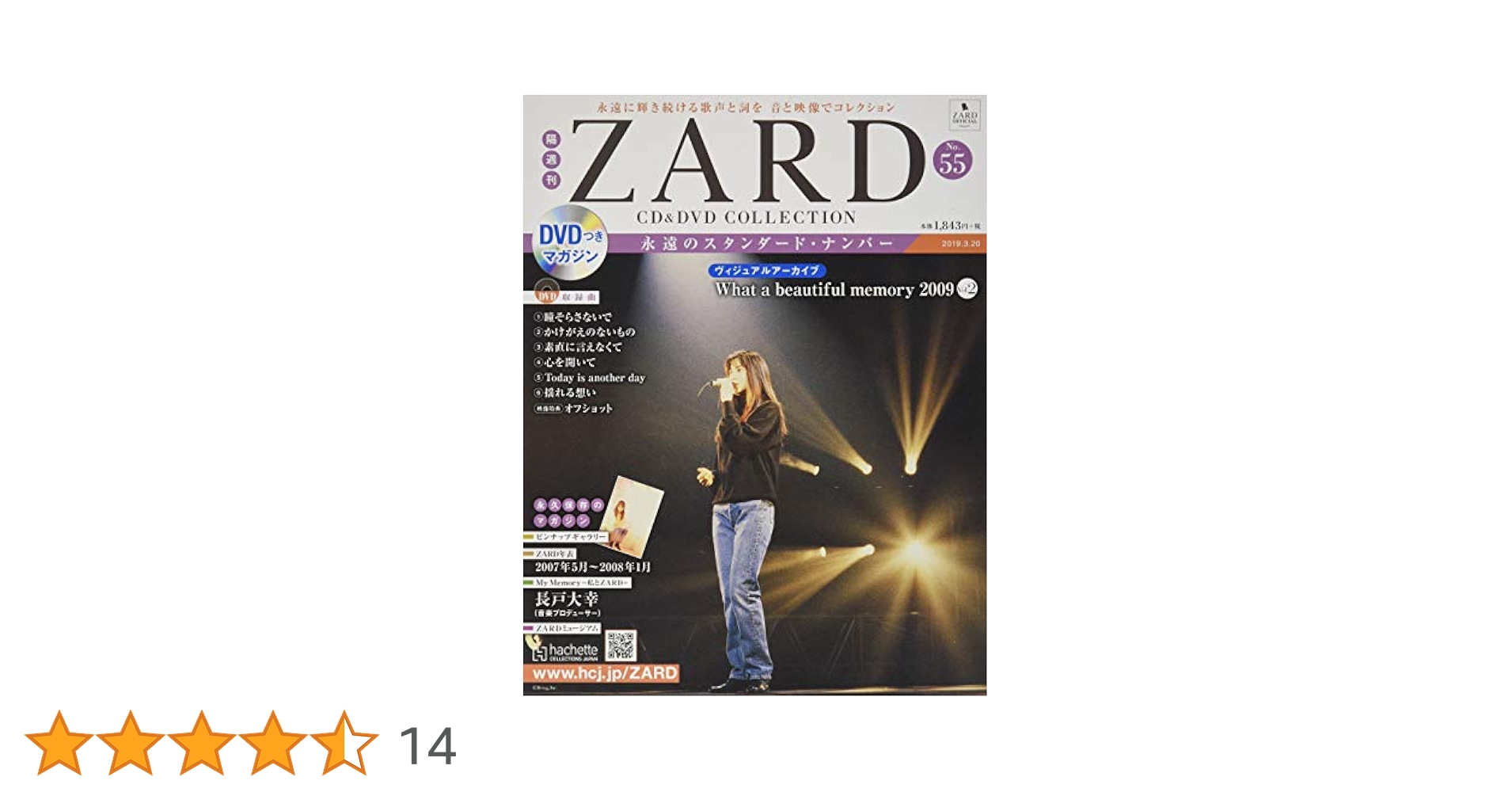 (未開封)ZARD CD&DVD collection 11〜20 未開封)ZARD CD&DVD collection 11〜20 ZARD CD&DVDコレクション