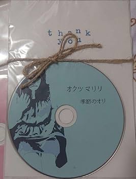 Amazon.co.jp: 奥津マリリ オクツマリリ ソロ CD 季節のオリ
