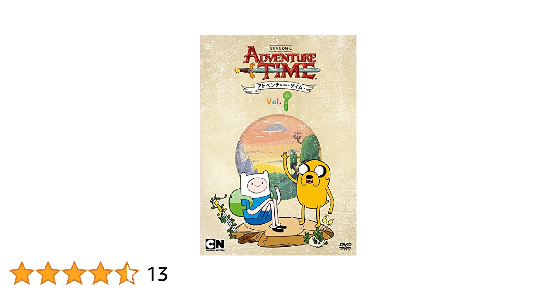 アドベンチャータイムseason1〜6 全巻完結セット dvd アドベンチャー・タイム シーズン 1 ～ 6(欠品あり) DVD - メルカリ